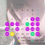 ヒメ日記 2026/01/09 17:55 投稿 日向　はな やみつきエステ2nd札幌店