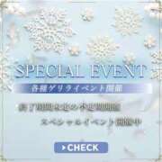 ヒメ日記 2026/01/21 17:30 投稿 日向　はな やみつきエステ2nd札幌店