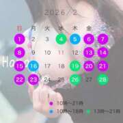 ヒメ日記 2026/01/23 15:37 投稿 日向　はな やみつきエステ2nd札幌店