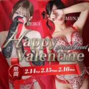 日向　はな ハッピーバレンタイン❤ やみつきエステ2nd札幌店