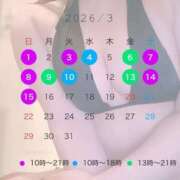 ヒメ日記 2026/02/20 18:55 投稿 日向　はな やみつきエステ2nd札幌店