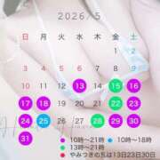 ヒメ日記 2026/05/13 18:25 投稿 日向　はな やみつきエステ2nd札幌店