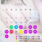 日向　はな 変更してます🙇💦 やみつきエステ2nd札幌店