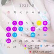ヒメ日記 2026/07/30 11:47 投稿 日向　はな やみつきエステ2nd札幌店