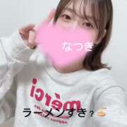 ヒメ日記 2024/12/21 22:16 投稿 なつき 贅沢なひと時