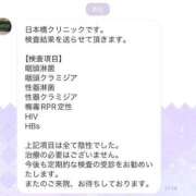 ヒメ日記 2024/12/19 14:43 投稿 ★桂○ 凛★【単体av女優】 club MUTEKI