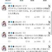 ★桂○ 凛★【単体av女優】 詐欺にあいました…… club MUTEKI