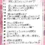 ヒメ日記 2026/01/22 03:17 投稿 ★桂○ 凛★【単体av女優】 club MUTEKI