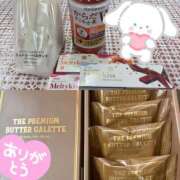 ヒメ日記 2025/01/17 10:41 投稿 らむ THE・TRY