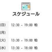 ヒメ日記 2025/12/28 12:02 投稿 そのか 世界のあんぷり亭 錦糸町店