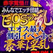 ヒメ日記 2024/06/27 20:29 投稿 里見らら 渋谷エオス