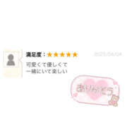 ヒメ日記 2025/04/10 15:07 投稿 しき 神田ハンドメイド