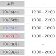 ヒメ日記 2024/10/23 20:14 投稿 赤井りか ウルトラセレブリティ