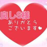 ヒメ日記 2024/06/20 09:46 投稿 新菜 熟女の風俗最終章 新横浜店