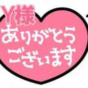 ヒメ日記 2024/09/20 10:46 投稿 新菜 熟女の風俗最終章 新横浜店