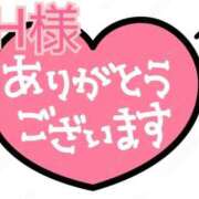 ヒメ日記 2024/11/20 09:56 投稿 新菜 熟女の風俗最終章 新横浜店