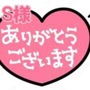 新菜 11時  S様💕 熟女の風俗最終章 新横浜店