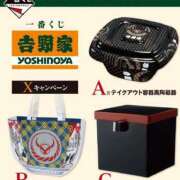 ヒメ日記 2024/12/07 20:06 投稿 新菜 熟女の風俗最終章 新横浜店