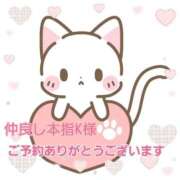 ヒメ日記 2024/12/12 09:46 投稿 新菜 熟女の風俗最終章 新横浜店