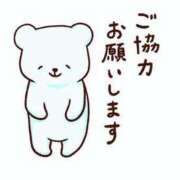 ヒメ日記 2024/12/14 15:17 投稿 新菜 熟女の風俗最終章 新横浜店