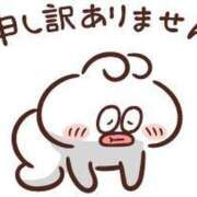 ヒメ日記 2024/12/30 07:26 投稿 新菜 熟女の風俗最終章 新横浜店