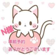 ヒメ日記 2025/01/06 16:26 投稿 新菜 熟女の風俗最終章 新横浜店