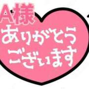 ヒメ日記 2025/01/07 11:06 投稿 新菜 熟女の風俗最終章 新横浜店