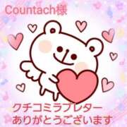 ヒメ日記 2025/01/14 22:46 投稿 新菜 熟女の風俗最終章 新横浜店