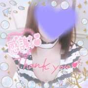 ヒメ日記 2025/02/11 18:46 投稿 新菜 熟女の風俗最終章 新横浜店