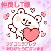 ヒメ日記 2025/02/14 14:06 投稿 新菜 熟女の風俗最終章 新横浜店