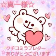 ヒメ日記 2025/02/16 21:34 投稿 新菜 熟女の風俗最終章 新横浜店