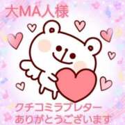 ヒメ日記 2025/02/23 08:44 投稿 新菜 熟女の風俗最終章 新横浜店