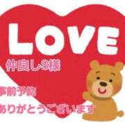 ヒメ日記 2025/02/26 18:17 投稿 新菜 熟女の風俗最終章 新横浜店