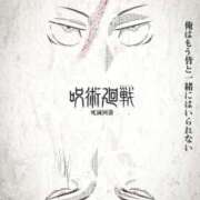 ヒメ日記 2025/03/09 21:56 投稿 新菜 熟女の風俗最終章 新横浜店