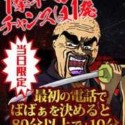 ヒメ日記 2025/03/14 08:16 投稿 新菜 熟女の風俗最終章 新横浜店