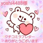 ヒメ日記 2025/03/22 17:06 投稿 新菜 熟女の風俗最終章 新横浜店