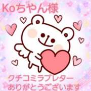 ヒメ日記 2025/04/02 15:06 投稿 新菜 熟女の風俗最終章 新横浜店