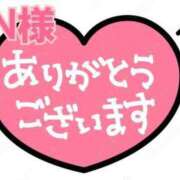 ヒメ日記 2025/04/05 10:16 投稿 新菜 熟女の風俗最終章 新横浜店
