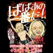 ヒメ日記 2025/04/13 08:18 投稿 新菜 熟女の風俗最終章 新横浜店