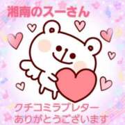 ヒメ日記 2025/04/28 15:19 投稿 新菜 熟女の風俗最終章 新横浜店