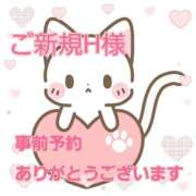 ヒメ日記 2025/05/10 08:16 投稿 新菜 熟女の風俗最終章 新横浜店