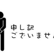 ヒメ日記 2025/05/15 07:16 投稿 新菜 熟女の風俗最終章 新横浜店