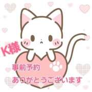 ヒメ日記 2025/05/22 13:49 投稿 新菜 熟女の風俗最終章 新横浜店