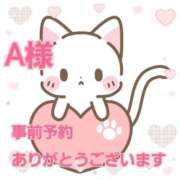 ヒメ日記 2025/06/10 19:36 投稿 新菜 熟女の風俗最終章 新横浜店