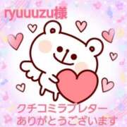 ヒメ日記 2025/06/21 15:06 投稿 新菜 熟女の風俗最終章 新横浜店