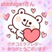 ヒメ日記 2025/07/10 16:36 投稿 新菜 熟女の風俗最終章 新横浜店