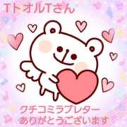 ヒメ日記 2025/08/03 19:46 投稿 新菜 熟女の風俗最終章 新横浜店