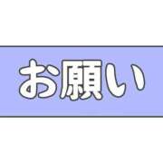 ヒメ日記 2025/08/09 10:26 投稿 新菜 熟女の風俗最終章 新横浜店