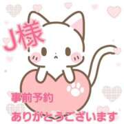 ヒメ日記 2025/08/10 09:49 投稿 新菜 熟女の風俗最終章 新横浜店