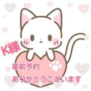 ヒメ日記 2025/08/28 18:47 投稿 新菜 熟女の風俗最終章 新横浜店